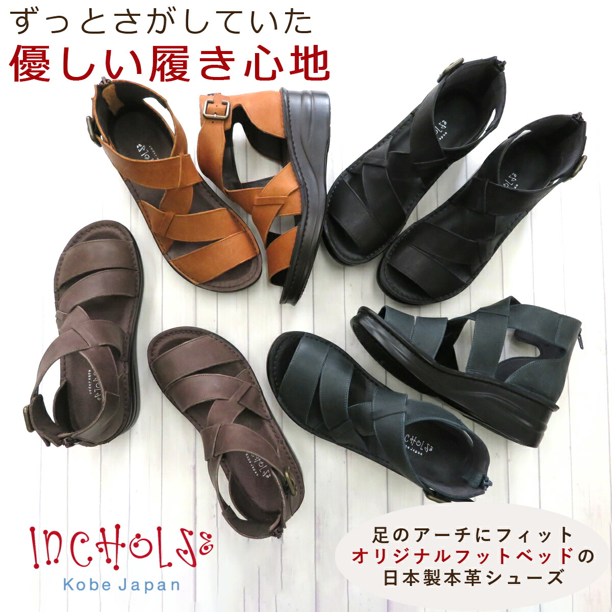 楽天市場】INCHOLJE-インコルジェ ナチュラル スタイリッシュ 楽天市場】INCHOLJE-インコルジェ ナチュラル スタイリッシュ