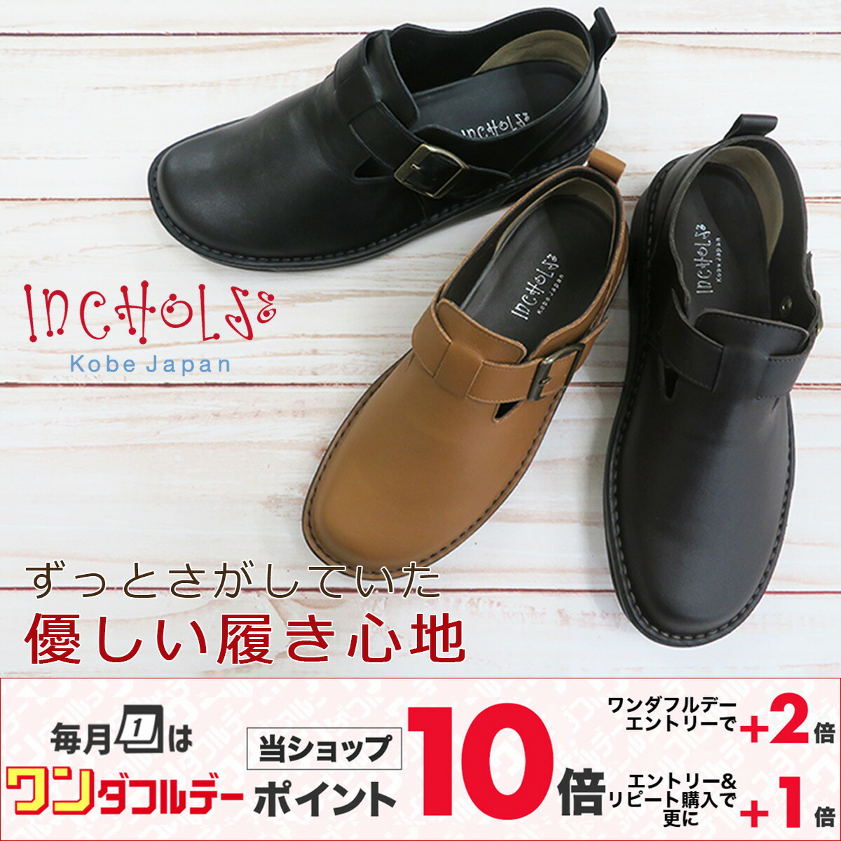 楽天市場】INCHOLJE-インコルジェ ハイカットウォーキングシューズ