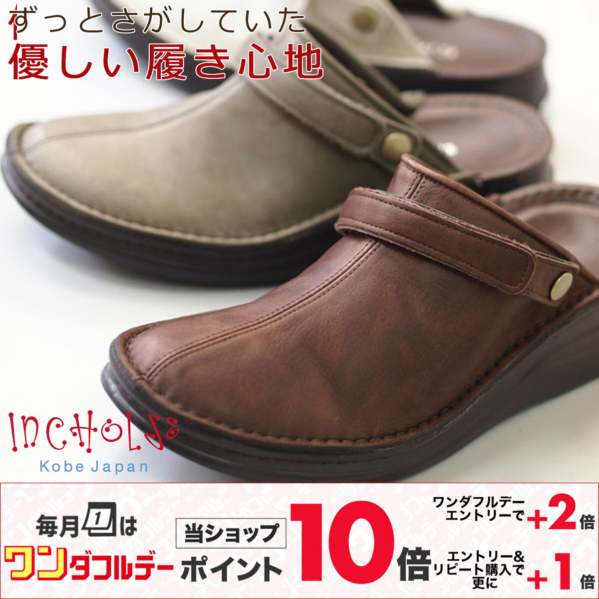 InCHOLJE 本革サンダル　Lサイズ　新品未使用 楽天市場】【5と0が付く日はポイント2倍】【INCHOLJE