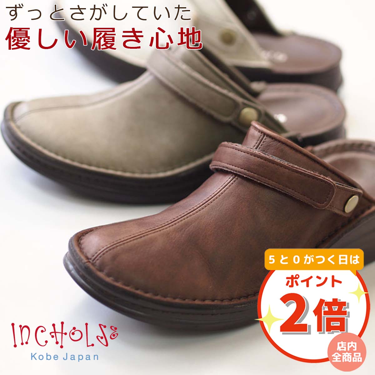 楽天市場】INCHOLJE-インコルジェオープントゥくしゅくしゅ