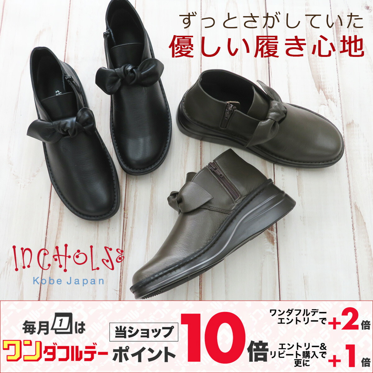 楽天市場】INCHOLJE-インコルジェ ハイカットウォーキングシューズ