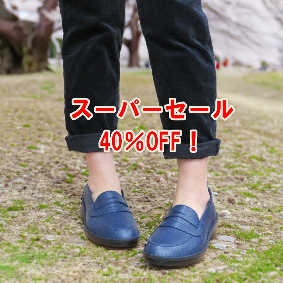 楽天市場】【INCHOLJE-インコルジェ-】カジュアルコンフォートシューズ