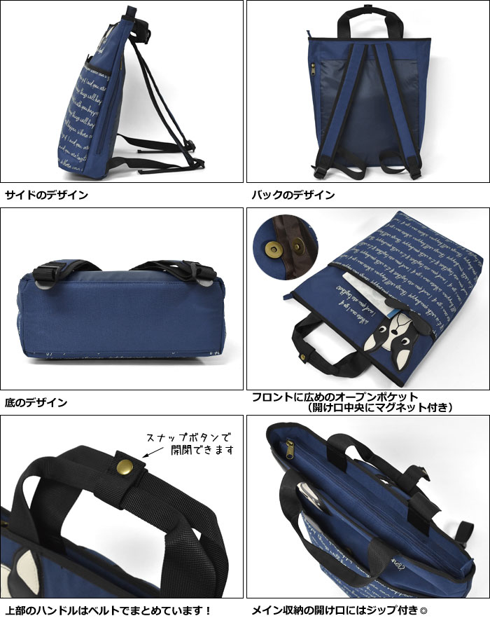 リュック レディース 大人/リュック 通学 かわいい/リュック おしゃれ/マザーズバッグ マザーズリュック ママバッグ/FLAPPER フラッパー ナイロンキャンバス ブブリン メッセージ トート型 リュック 通勤 A4 大容量 バッグ 2way 犬 いぬ 犬グッズ トートバッグ 遠足 r リュック レディース 大人/リュック 通学 かわいい/リュック おしゃれ/マザーズバッグ マザーズリュック ママバッグ/FLAPPER フラッパー ナイロンキャンバス ブブリン メッセージ トート型 リュック 通勤 A4 大容量 バッグ 2way 犬 いぬ 犬グッズ トートバッグ 遠足 r