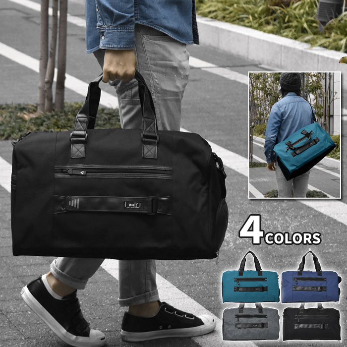 ボストンバッグ レディース ナイロンキャンバス R シューズ収納 オシャレ おしゃれ 2way ジム用バッグ 軽量 入る 靴 軽い シンプル 無地 大型 ジム 大きめ 通勤 大きい ジムバッグ シューズイン ショルダー 旅行バッグ 修学旅行 通学 斜めがけ 旅行