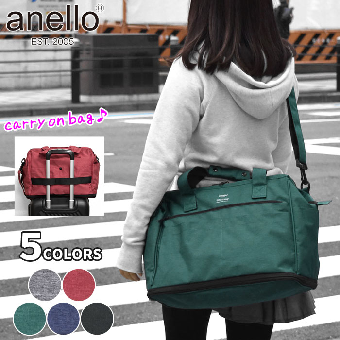 anello cabin bag