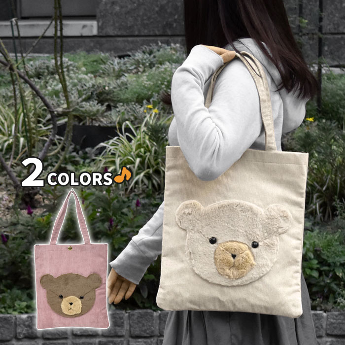 楽天市場】トートバッグ レディース/FLAPPER フラッパー コーデュロイ