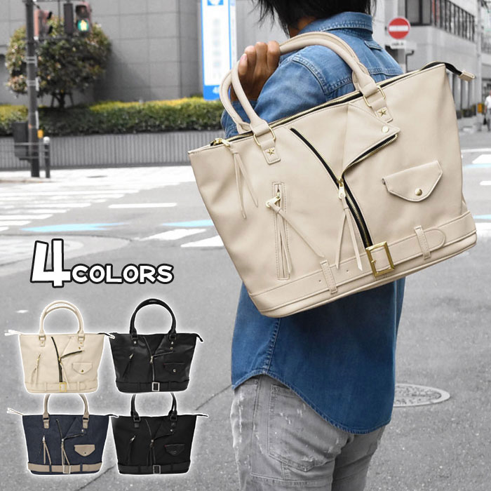 mu-bag-067-m.jpg