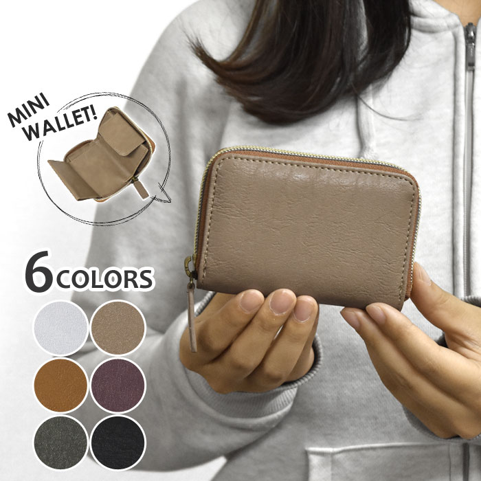 ☆ 折りたたみ財布 ☆ フェイクレザー ph-wallet-014.jpg