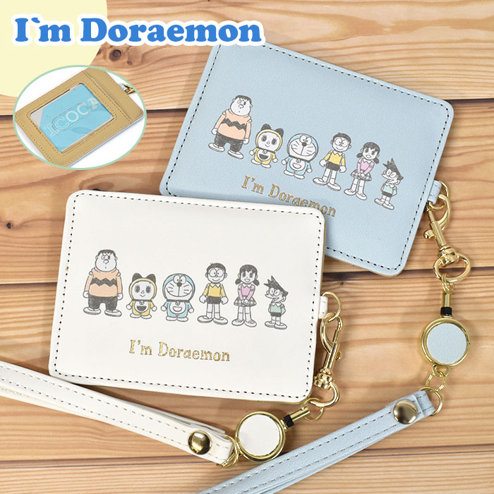市場 ドラえもん ケース グッズ 定期入れ メンズ ストラップ付き レディース リール付き Doraemon ストラップ おしゃれ パスケース I M Icカード 大人 リール