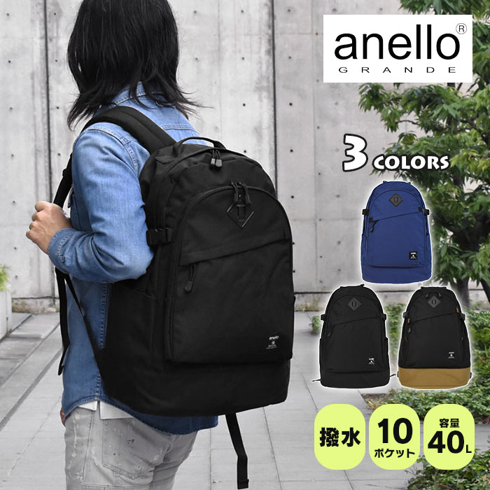 anello GRANDE アネログランデ HC リップストップポリ 大容量 リュック GTH2571Z /メンズ 男性 通勤 通勤用 ビジネス バッグ PC パソコン ノートPC ノートパソコン 通学 旅行 登山 40l A4 大容量 ポケット 多い 10ポケット 軽い 軽量 おしゃれ オシャレ 無地 ナイロン/ r