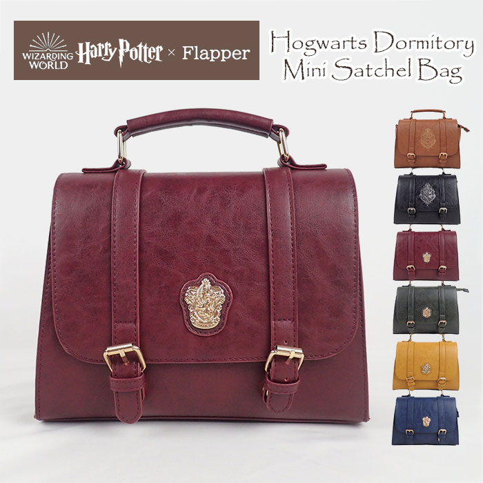 【楽天市場】ハリーポッター バッグ グッズ リュック レディース おしゃれ 大人 レザー 小さめ/ FLAPPER フラッパー ホグワーツ