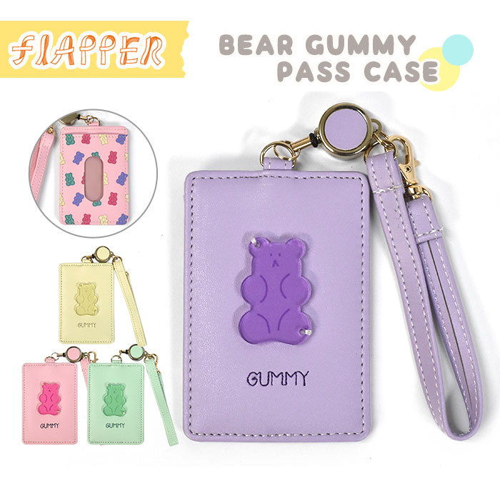 SALE／87%OFF】 パスケース 子供用 キッズ 定期入れ リール リール付き FLAPPER フラッパー フェイクレザー ベアグミ レディース  子供 子ども こども 女の子 女子 男の子 保育園 幼稚園 小学生 中学生 高校生 大学生 学生 可愛い かわいい おしゃれ くま クマ 熊 グミ