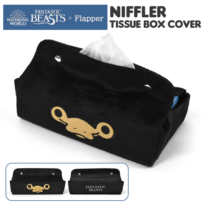 ファンタスティック・ビースト クッション ハリーポッター クッション インテリア ゴブラン織り