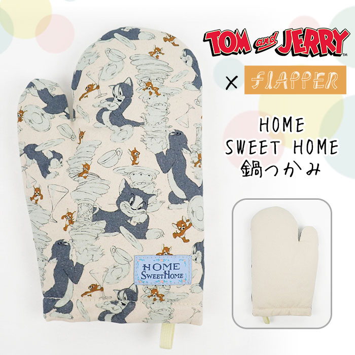 トムとジェリー　フェーブ　フランス　キッチン　トム　ジェリー　雑貨　UM070 トムとジェリー ランチ皿 - TOM AND JERRY Official Online Store
