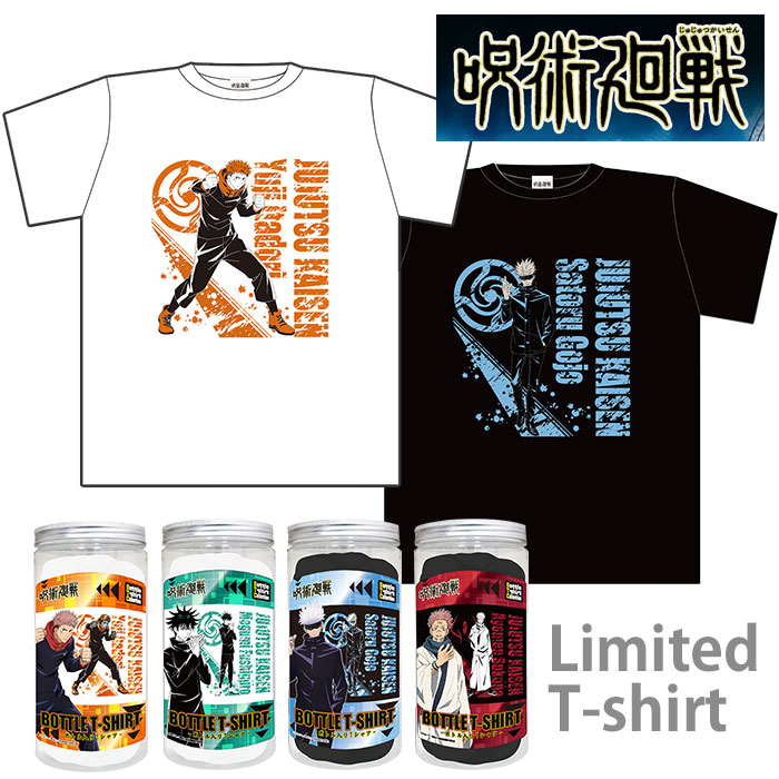 楽天市場】呪術廻戦 Tシャツ 日本限定Tシャツ メンズ レディース 男性