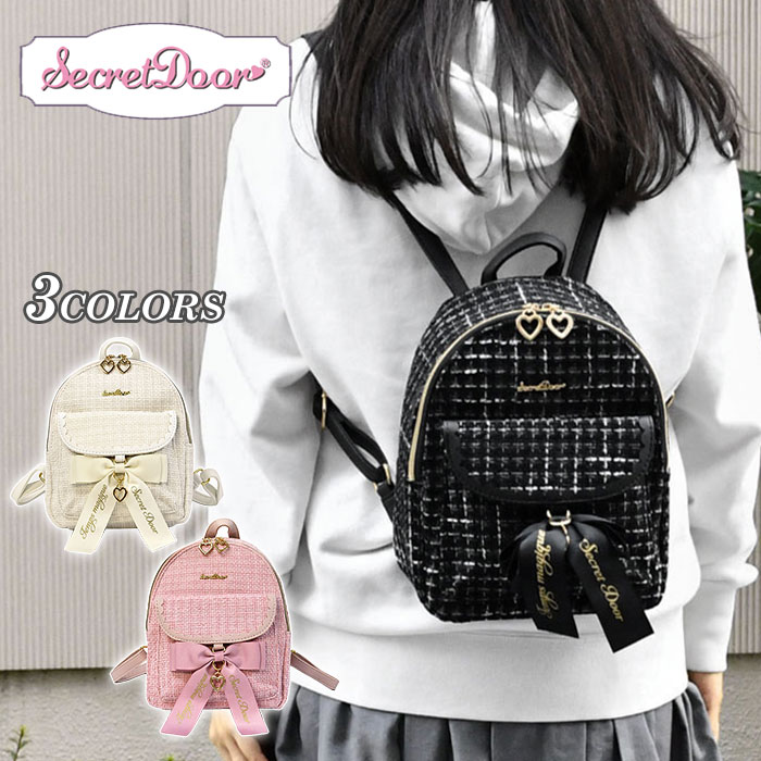 ストアー ミニリュック リュック レディース おしゃれ 大人 軽量 軽い 小さめ 女子 大学生 ツイード リボン ミニ リュックサック ミニリュックサック バッグ オシャレ かわいい 可愛い 大人女子 女性 小さい ハート レース ガーリー ホワイト アイボリー ピンク ブラック