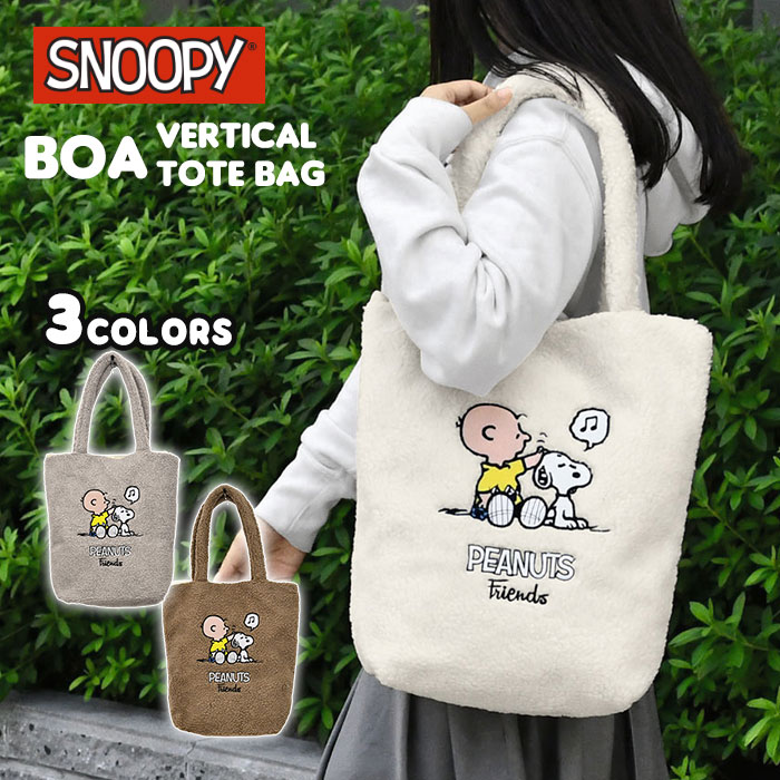 すぐ届く COACH x スヌーピー モリートート25チャーリーブラウン COACH OUTLET｜【COACH X PEANUTS】モリー トート バッグ 25