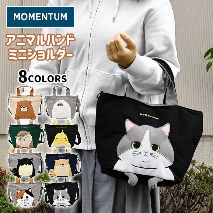 かわいいものが好き♥ ブックカバー、ポーチ、ミニトート 楽天市場