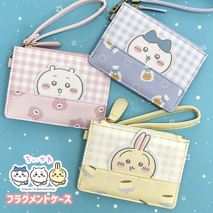 楽天市場】【4個セット】ちいかわ ぬいぐるみパスケースポーチ1