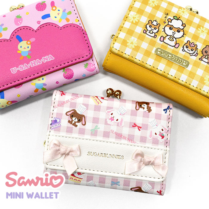 シュガーバニーズ　財布 シュガーバニーズ レディース財布 口金財布 サンリオ プレゼント