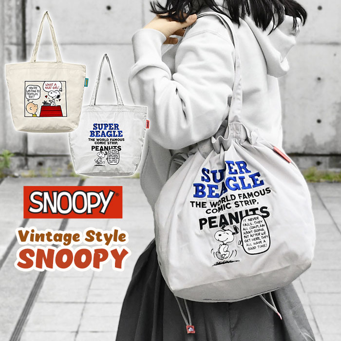 すぬーぴー様 【名入れ無料 刺繍】名前入り巾着袋 巾着バッグ Sサイズ すぬーぴー様 【名入れ無料 刺繍】名前入り巾着袋 巾着バッグ S