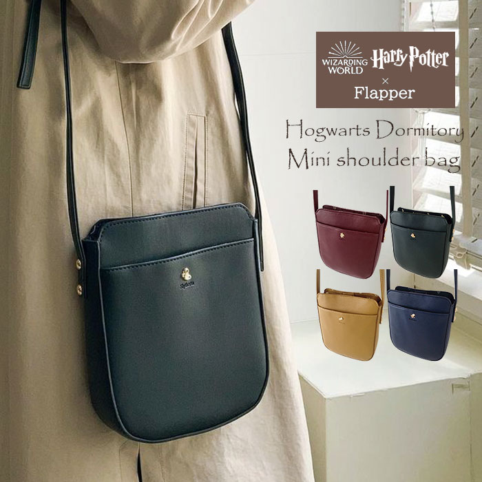 楽天市場】ブラックフライデー ハリーポッター バッグ トランクバック