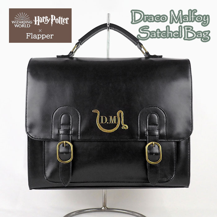 ハリーポッター ドラコマルフォイ サッチェルバッグ 御徒面子 グッズ/ FLAPPER フラッパー ドラコ・マルフォイ 3way /レディース メンズ 背嚢 真四角 ショルダーバッグ 曲がったがけ 通い 通学 A4 2way 格好のいい オシャレ 成年者 フェイクレザー マルフォイ へび 蛇 黒いこと 黒/ r レディースバッグ-バッグ・小物・ブランド雑貨-バッグ