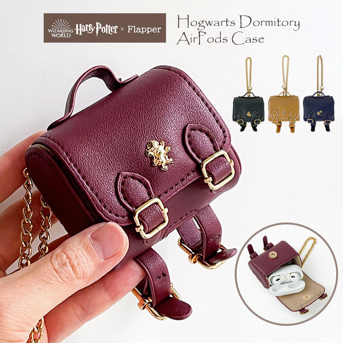 楽天市場】ハリーポッター グッズ FLAPPER フラッパー 魔法省 AirPods