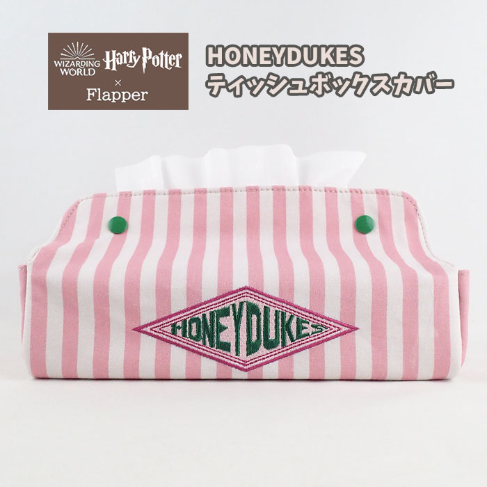 メリープ　ティッシュカバー Amazon.co.jp: ポケモンセンターオリジナル ティッシュボックス