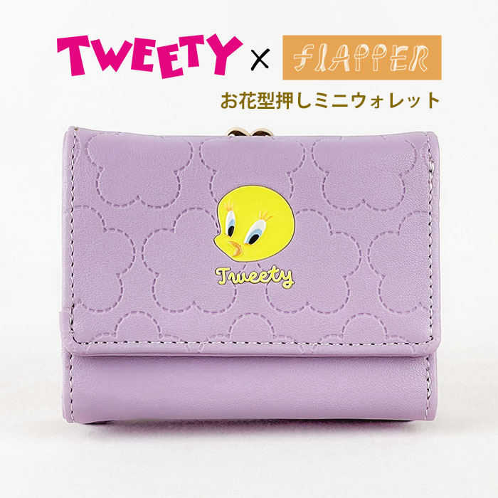 楽天市場】トゥイーティー 財布 ミニ財布 三つ折り財布 グッズ