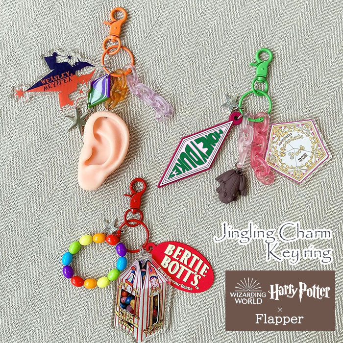 楽天市場】ハリーポッター グッズ/ FLAPPER フラッパー じゃらじゃら