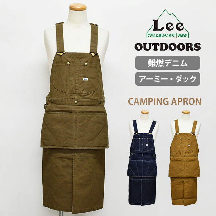 Lee OUTDOORS リー アウトドアーズ キャンピングエプロン /エプロン キャンプ キャンプ用品 アウトドア 燃えにくい オーバーオール オーバーオール風 レディース メンズ おしゃれ かっこいい かわいい 可愛い 大人 ワークエプロン ポケット たくさん ブランド デニム/ r画像