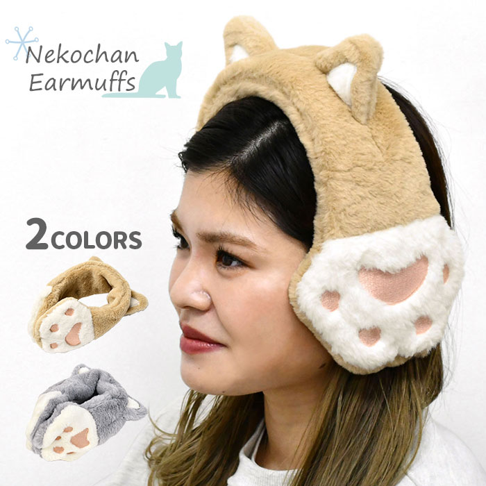 楽天市場】イヤーマフラー イヤーマフ 猫グッズ 猫 ネコ ねこ グッズ
