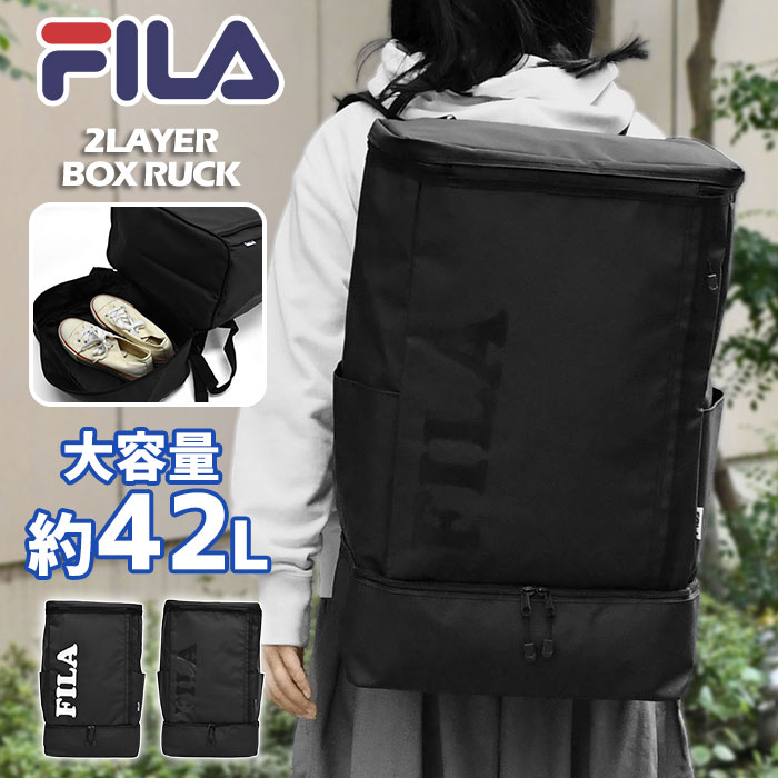 FILA フィラ 2層 ターポリン 背嚢 レディース お上さん 背嚢 2層式 上下 シューズ納める シューズ入れ 体操場 通い 通い用 パソコン マイコン 万覚え帳パソコン 万覚え帳マイコン 持っていく 通学 旅する 山登り 難民キャンプ A4 大収容能力 大きめ 格好のいい かっこいい 成年者 ブランド名 黒いこと 黒 r バッグ-レディースバッグ