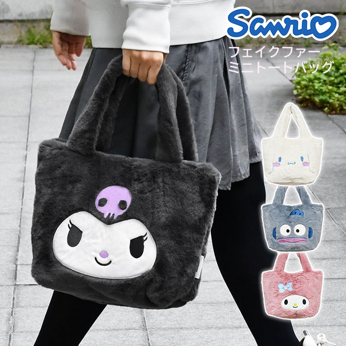 楽天市場】マイメロディ バッグ サンリオキャラクターズ ダイカット