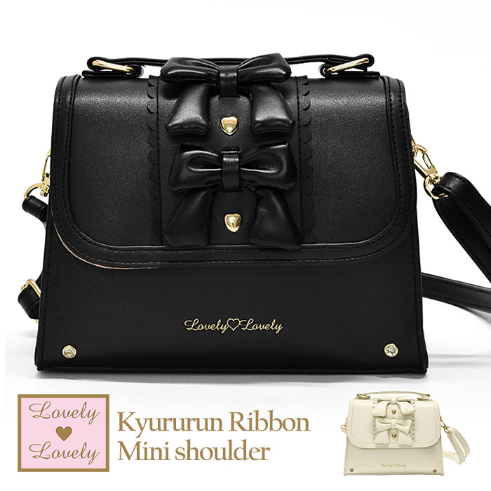 楽天市場】きゅるるんリボン ミニショルダーバッグ レディース リボン