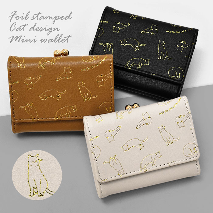 楽天市場】猫グッズ 猫 ねこ ネコ 財布 ミニ財布 グッズ レディース