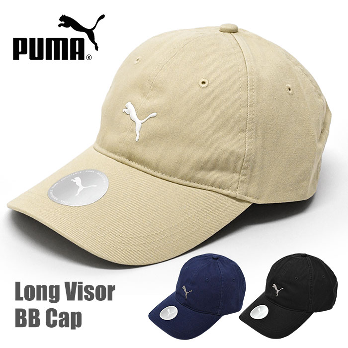 楽天市場】PUMA プーマ ロングバイザー キャップ /レディース