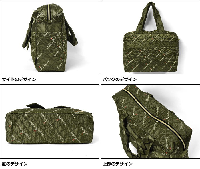 ボストンバッグ レディース Bonjour Madame ボンジュールマダム ロゴグラム リボン キルティング ボストンバッグ ボストン 可愛い かわいい おしゃれ 軽い 軽量 通勤 通学 旅行 一泊 2泊 2泊3日 修学旅行 旅行バッグ 旅行カバン 旅行かばん シンプル 個性的 サテン R