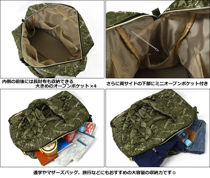ボストンバッグ レディース Bonjour Madame ボンジュールマダム ロゴグラム リボン キルティング ボストンバッグ ボストン 可愛い かわいい おしゃれ 軽い 軽量 通勤 通学 旅行 一泊 2泊 2泊3日 修学旅行 旅行バッグ 旅行カバン 旅行かばん シンプル 個性的 サテン R