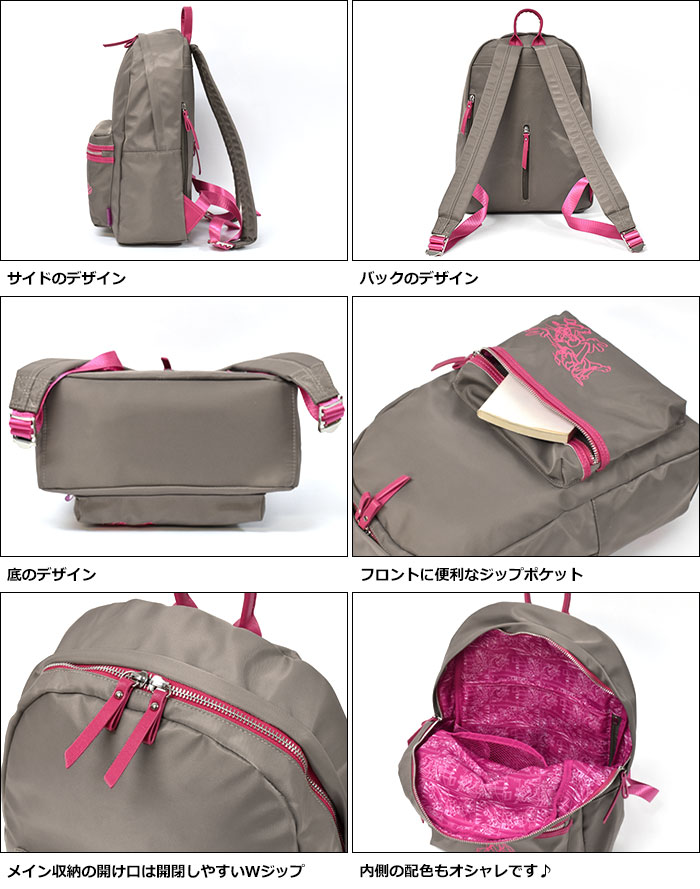 注目ブランド 楽天市場 Flapper フラッパー トムとジェリー 撥水 ナイロン リュック レディース 女性 女子 リュックサック 通勤 通学 旅行 遠足 大容量 大きい 大きめ 背面 背面ポケット 背面ファスナー 軽い 軽量 バッグ シンプル 無地 かわいい 可愛い おしゃれ