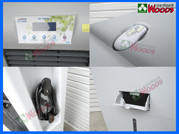 2021激安通販 60Hz サンコー ECO 冷風機 35EXN 60ヘルツ 西日本地域用 業務用冷風機 sanko エコ冷風機 メーカー直送  気化熱式 冷風扇 冷風器 扇風機 節電 マイナスイオン サンコー冷風機