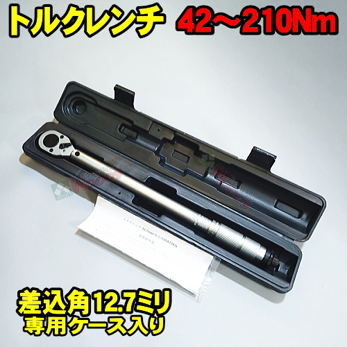 楽天市場】☆TONE/トネ TBT4MN200 T4MN200用樹脂ケースのみ