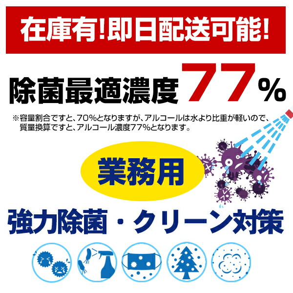 4l 非常能力ボトル アルコール除菌 4000ml 勤用向 ケーエム純粋 Kmp 4l プロパノール エタノール 互換代物 Kmp 500 8元パーツ 除菌剤 アルコール頻度数 77 食料品接続不可 生産用 脱脂 洗い濯ぎ剤 Kmクリーン Kpe500 アルコール消毒 アルコール消毒体液 Texx Com Br