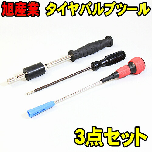 楽天市場】セット品 C-B62 + P-D48 ソケットチャック + 変換