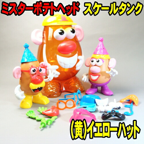 large mr potato head