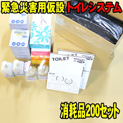 備え付け、摺り切る品 200回分 思い当てる幼児用便器取り合わせ 助さん 角さん オプション