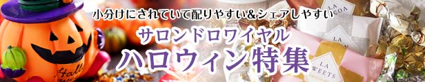 楽天市場】スイーツ プレゼント 食品 プチギフト チョコ お菓子 詰め合わせ お礼 洋菓子 手土産 個包装 セット ピーカンナッツ ありがとう  お世話になりました/ホワイトチョコとナッツの絶妙なハーモニー!オーロラアーモンドチョコレート(150g/袋) : サロンドロワイヤル