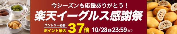 楽天市場】スイーツ プレゼント 食品 プチギフト チョコ お菓子 詰め合わせ お礼 洋菓子 手土産 個包装 セット ピーカンナッツ ありがとう  お世話になりました/ホワイトチョコとナッツの絶妙なハーモニー!オーロラアーモンドチョコレート(150g/袋) : サロンドロワイヤル