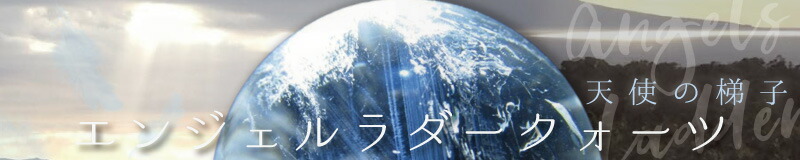 楽天市場】○【幻想的に浮かび上がった五本爪の龍（龍神） クリスタルガラス製】【人工水晶】 レーザー彫刻の神龍 丸玉置物直径約80mm専用台座付き  ドラゴンボールモチーフ【龍玉付き】【ok-s】 : ＣｏｍＲｏｓｅ